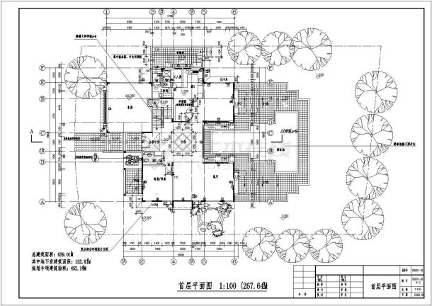 【广州】二沙岛南堤豪华别墅全套施工图-图二