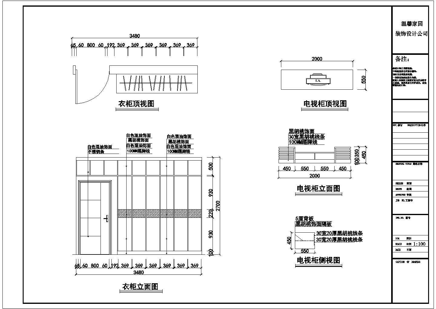 别墅建筑图纸（三）（CAD图纸）