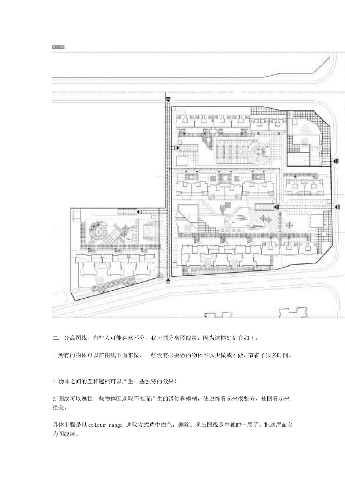 建筑设计---平面效果图的制作方法-图二