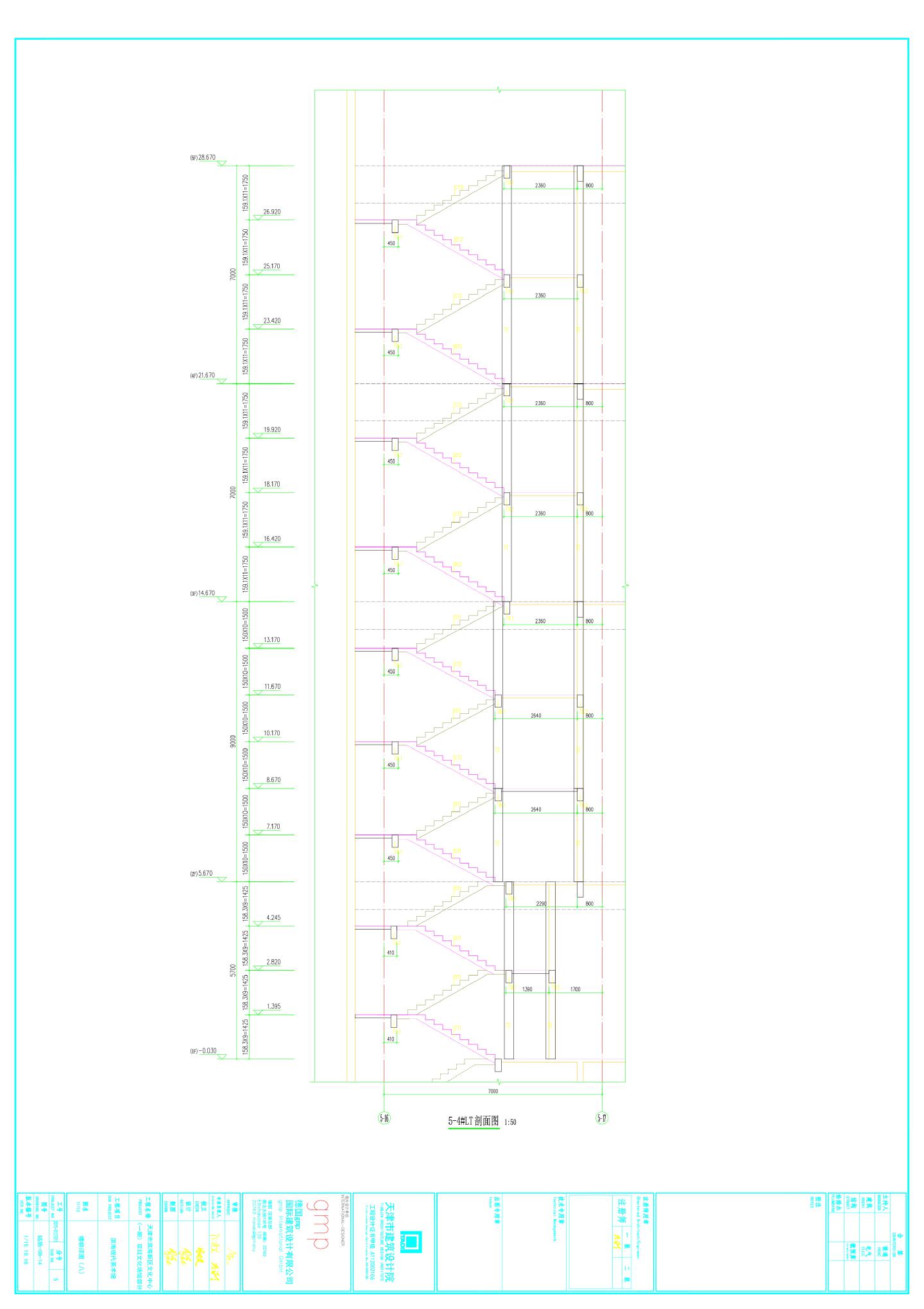 滨海现代美术馆楼梯CAD图.dwg