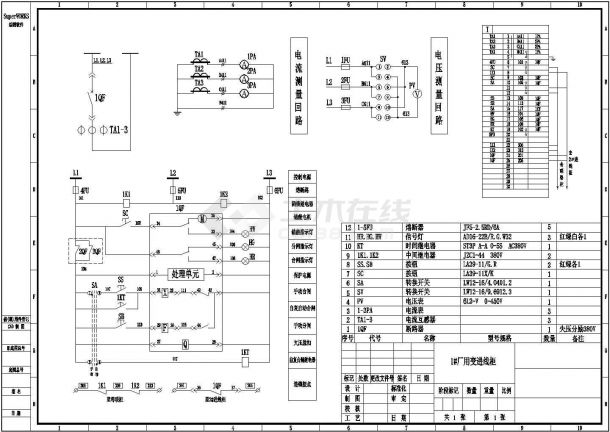 某地工厂设备控制设计图（含设备表）-图一