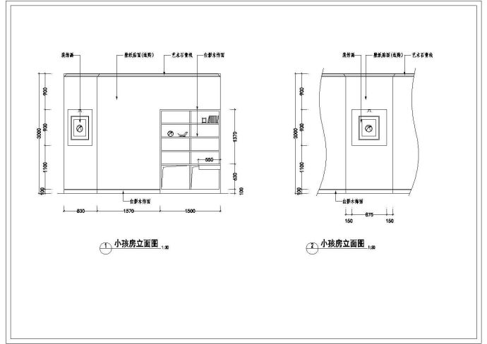 某地商品楼装修设计图纸（共22张）_图1