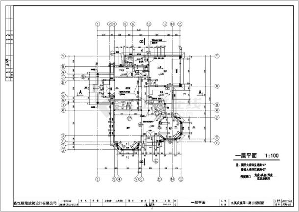 经典的别墅建筑施工图（共10张）-图二