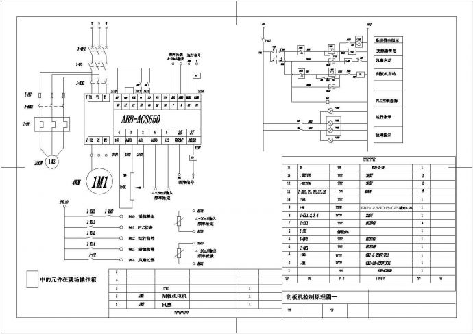 某地工业园区设备控制设计图（含器件表）_图1