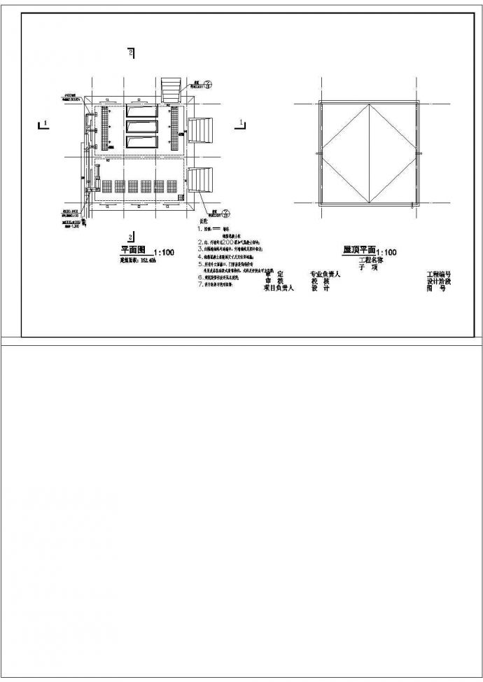 某水厂变电房全套建筑施工图(共5张)_图1