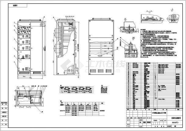 【湖州市】某大型发电厂GCS型低压抽出式开关柜总装图12张-图二
