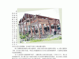 古建筑设计—中国古建保护的尴尬境地图片1