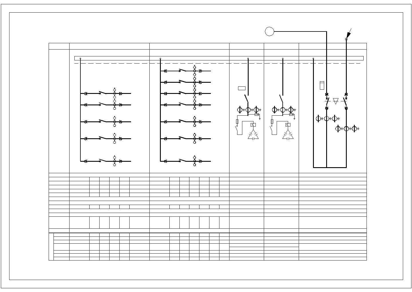 【安徽省】低压配电系统图标准设计图纸