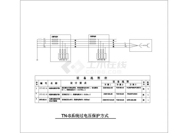 【安徽省】低压原理图设计03图纸-图一