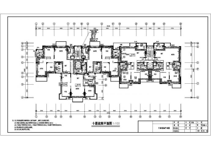 山东某11层住宅楼水暖施工设计图_图1