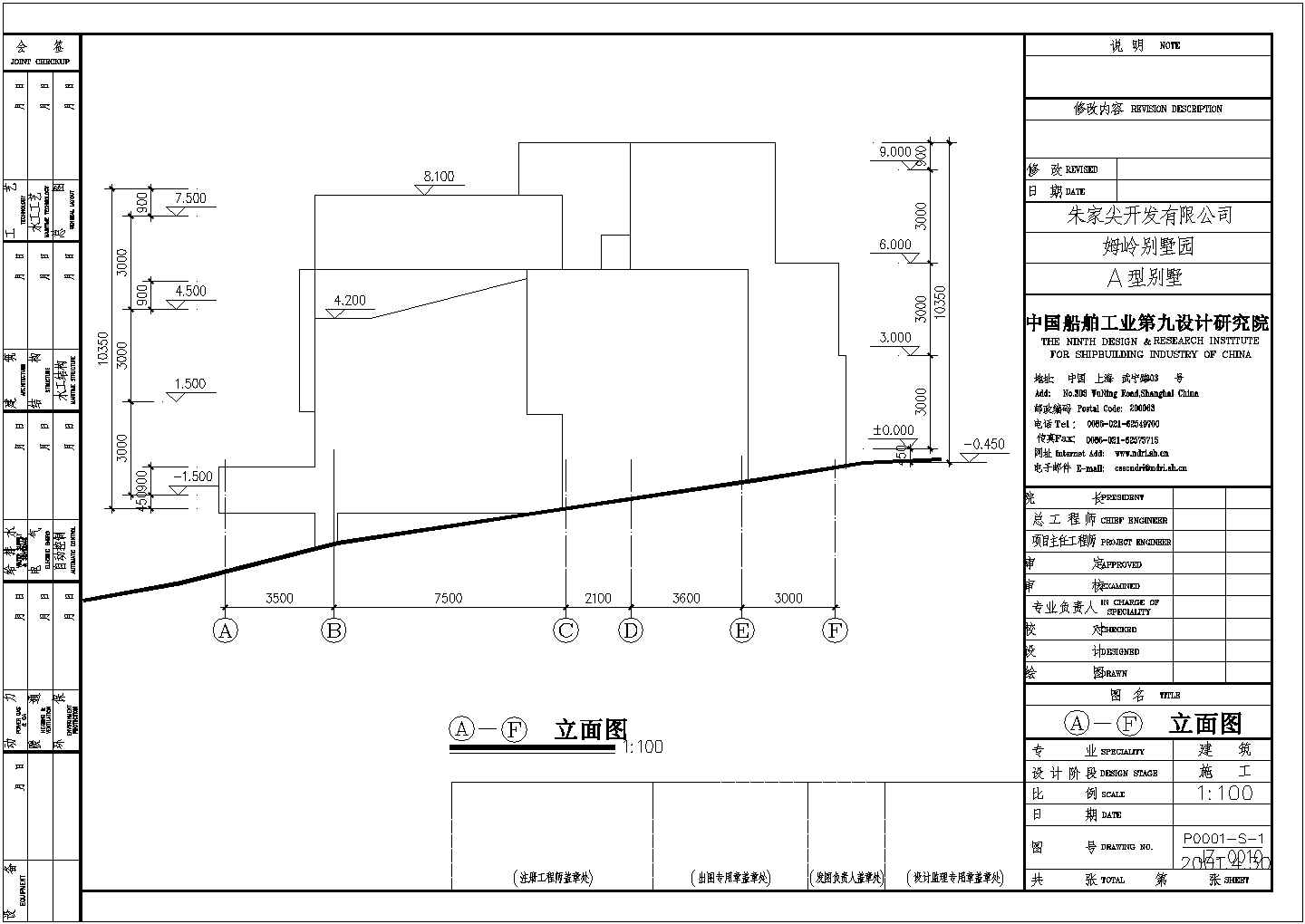 某套高档别墅建筑cad立面图