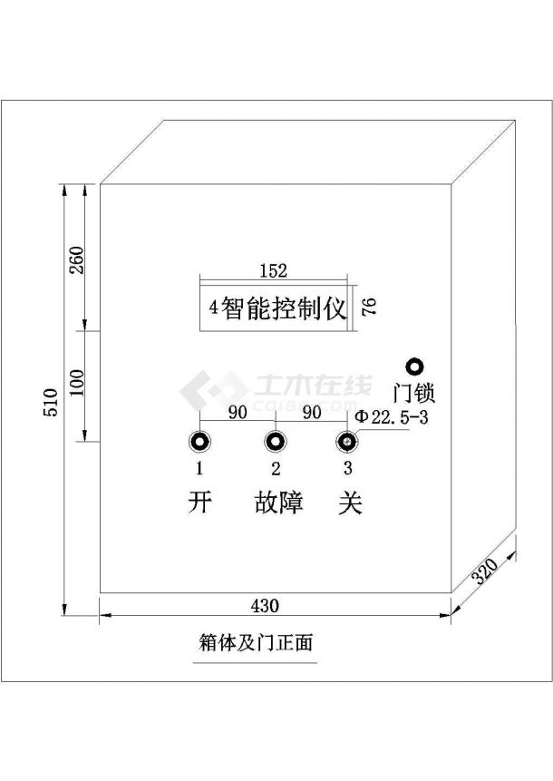 【丹阳市】某工厂水箱自动水位控制原理图-图一