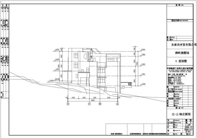 现代化别墅建筑施工图（共15张）_图1