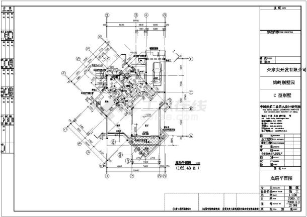 现代化别墅建筑施工图（共15张）-图二