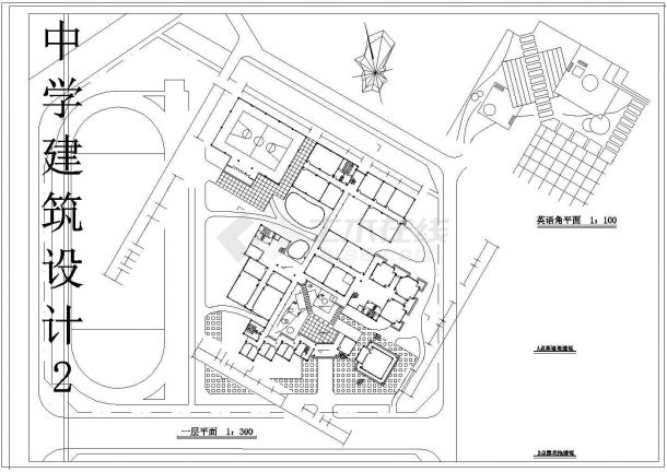 【安徽】某中学教学楼建筑设计图纸-图一