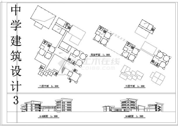 【安徽】某中学教学楼建筑设计图纸-图二