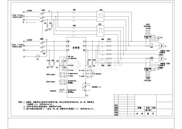 【南阳市】某小区酸泵电气系统变频控制柜原理图-图一