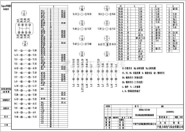 【银川市】宁夏某公司出产变压器出线柜断路器接线图-图二