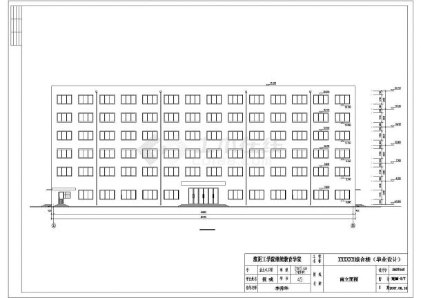 江苏某六层综合楼建筑结构施工图（带计算书）-图二