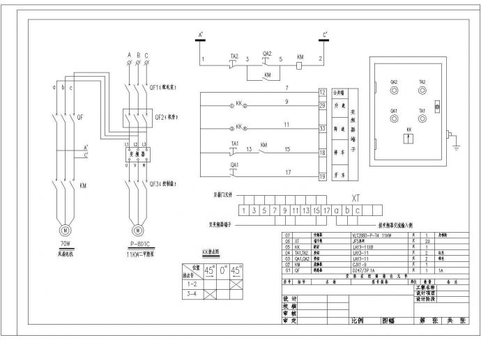 某进口丹佛斯变频控制器系统设计图_图1