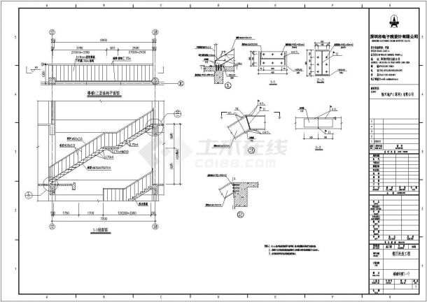 【宝应】某大楼楼梯钢结构设计图纸-图一