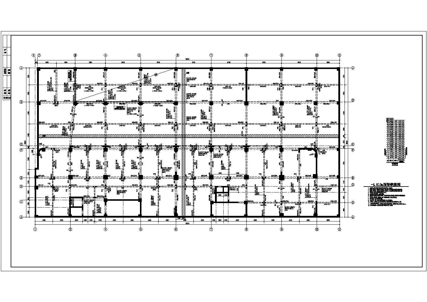 高层框剪梁筏基础地下2层车库结构施工图