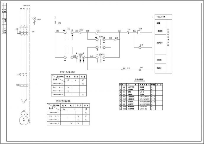 【九江市】某厂厂房所用电机控制原理示意图_图1