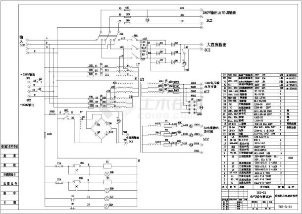 某单位开发TST-12 电气综合测试台原理图-图一