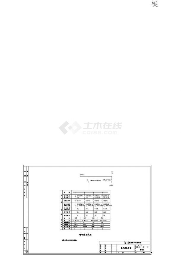 【荆州市】某厂生活污水处理系统电气箱系统图-图一