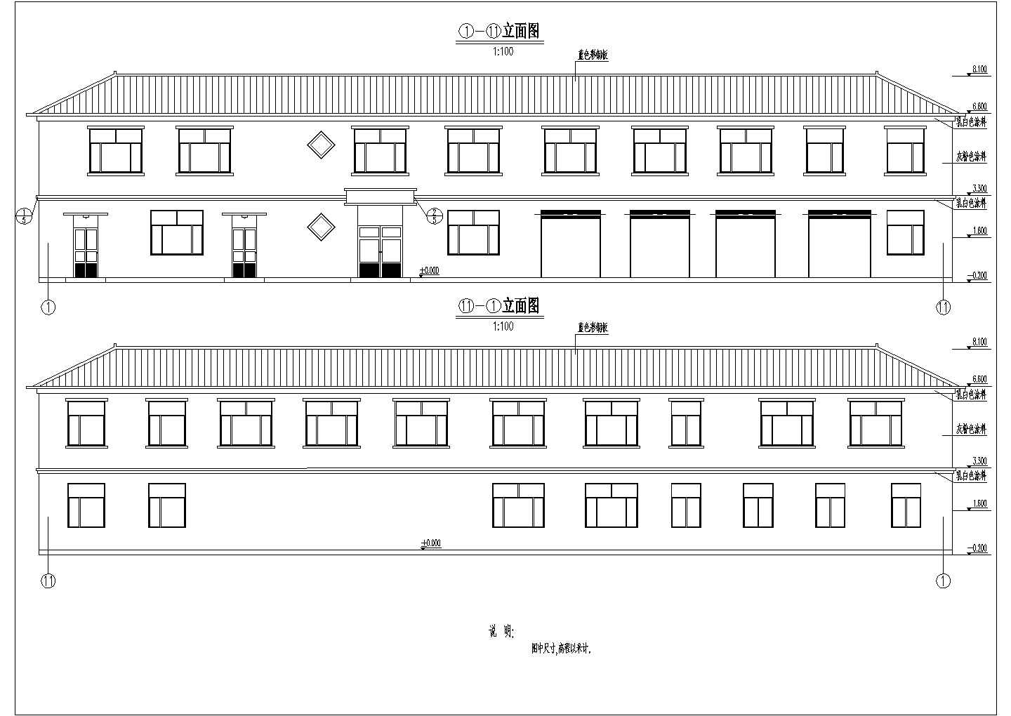 【江苏】某水厂综合楼建筑设计施工图
