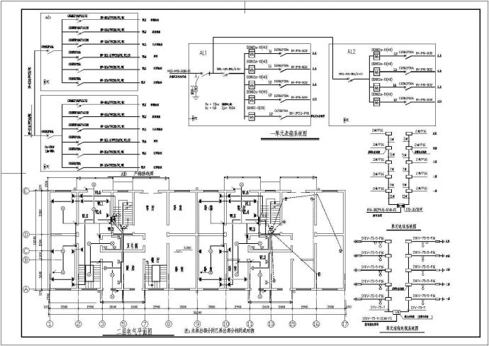一套别墅详细的电气施工图（含电气设计说明）_图1