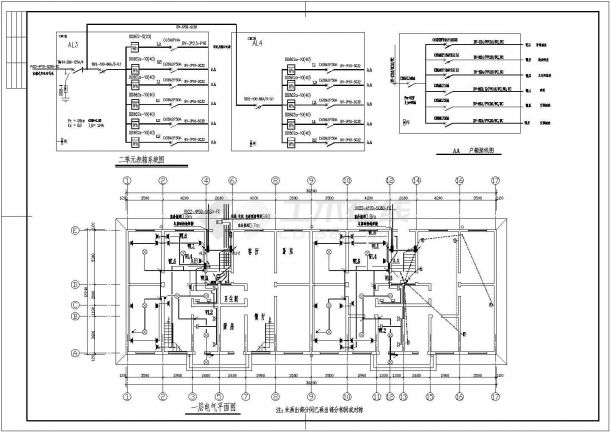 一套别墅详细的电气施工图（含电气设计说明）-图二