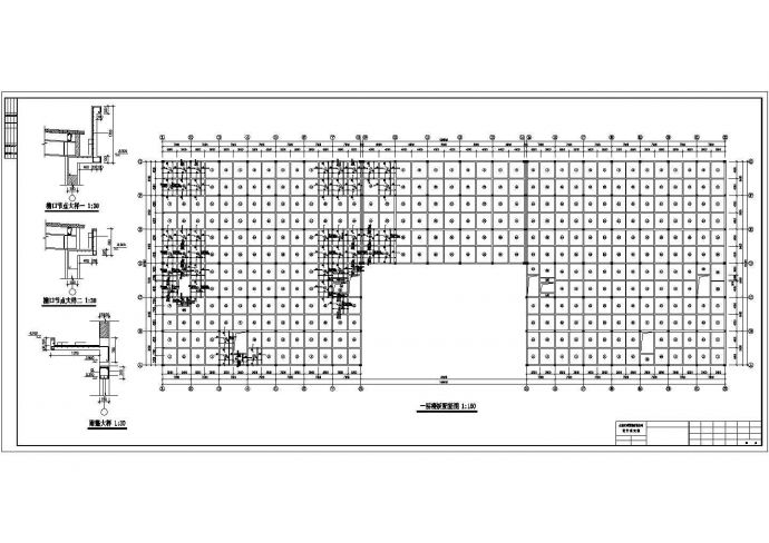 某二层框架结构厂房建筑结构图纸_图1