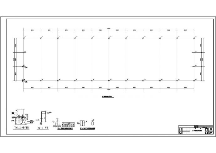 弥勒粮食钢结构厂房结构设计施工图_图1