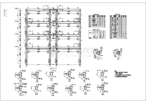 【苏州】绕城高速公路东桥匝道收费站综合楼结构图纸-图二