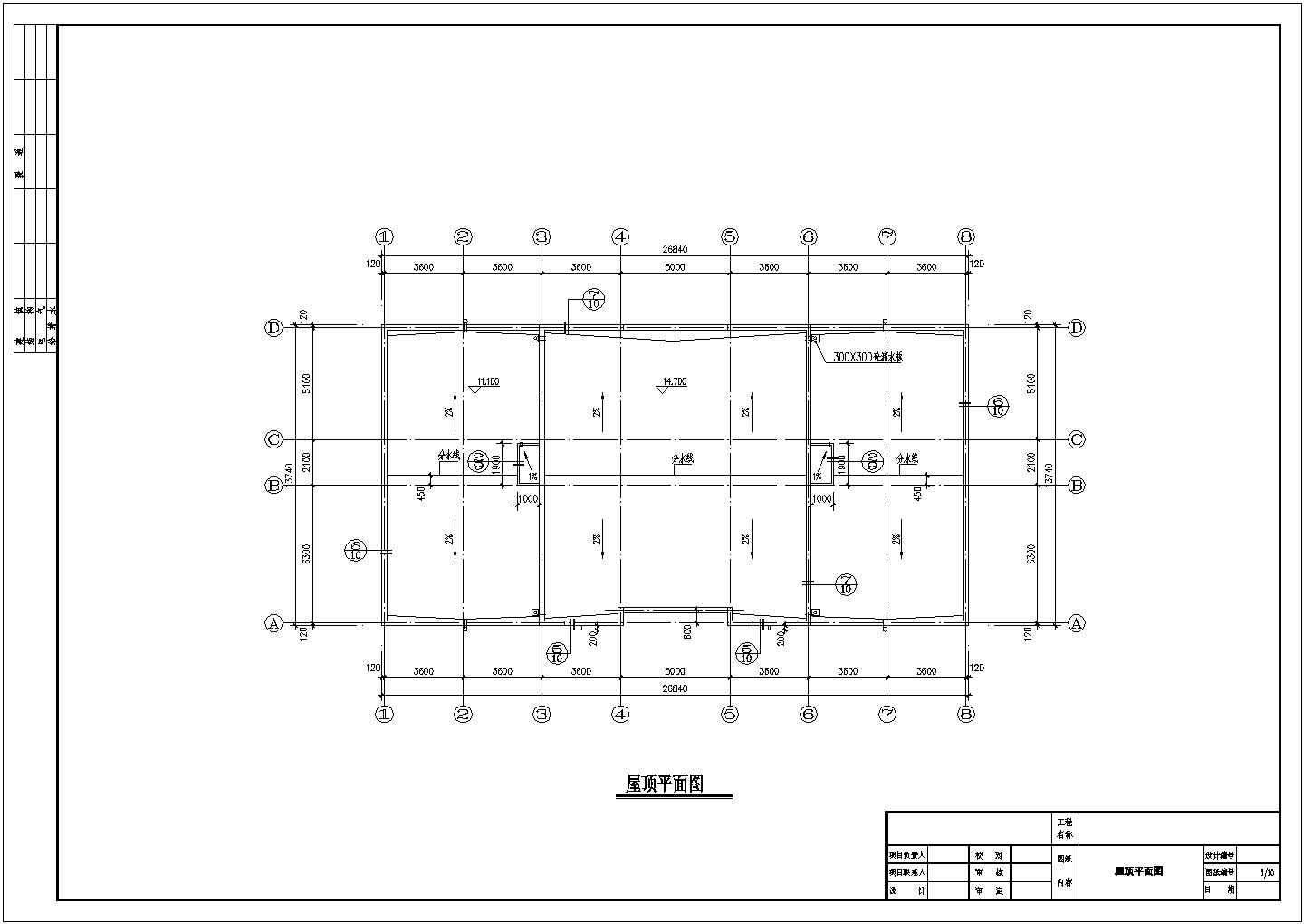 某框架办公楼建筑结构图纸及PKPM电子计算书