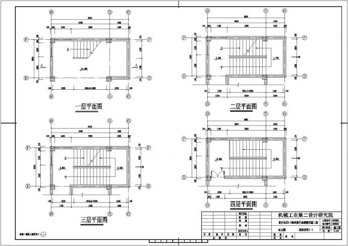 某地幼儿园建筑施工CAD图（含设计说明）_图1