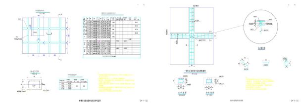 1-55 临时挖方边坡防护图2.dwg-图二