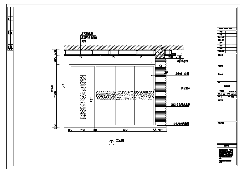 【南京】某小区三室一厅房屋建筑设计图