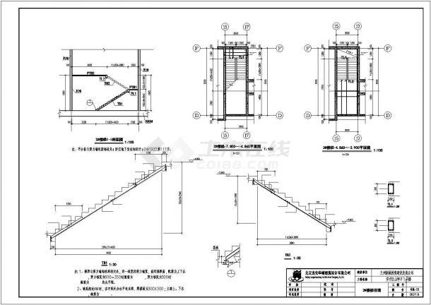 【大连】某剪力楼梯结构设计施工图-图一