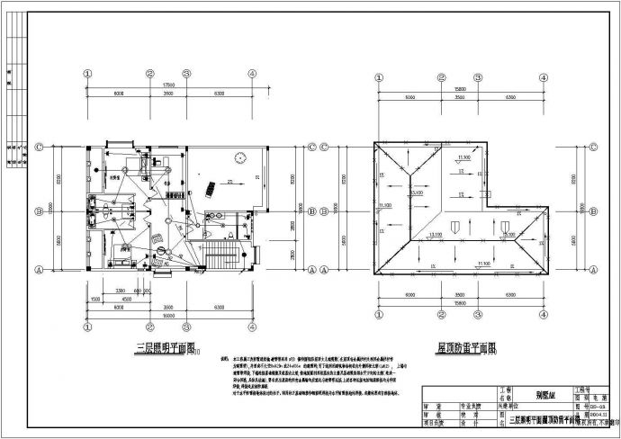 一套典型的别墅电气施工图（共4张）_图1