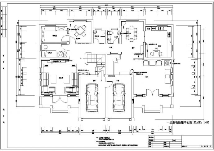 某地三层别墅电气施工图纸（共11张）_图1