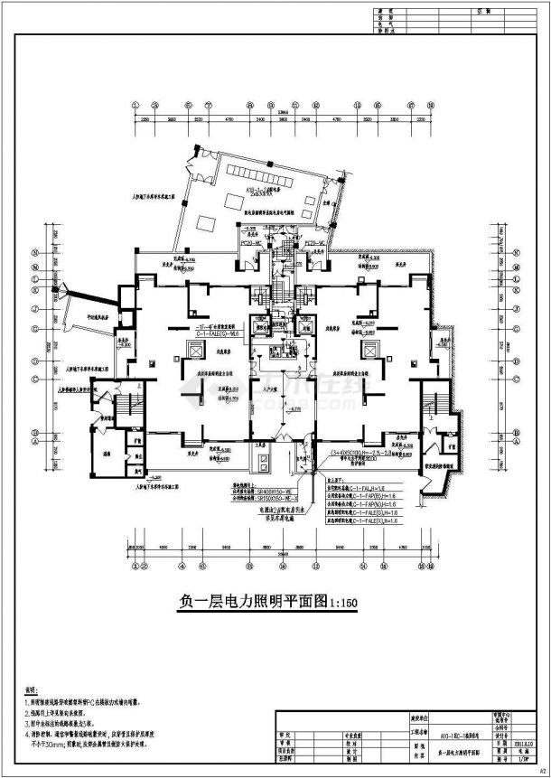 [海南]度假区C型高层住宅电气图纸-图一