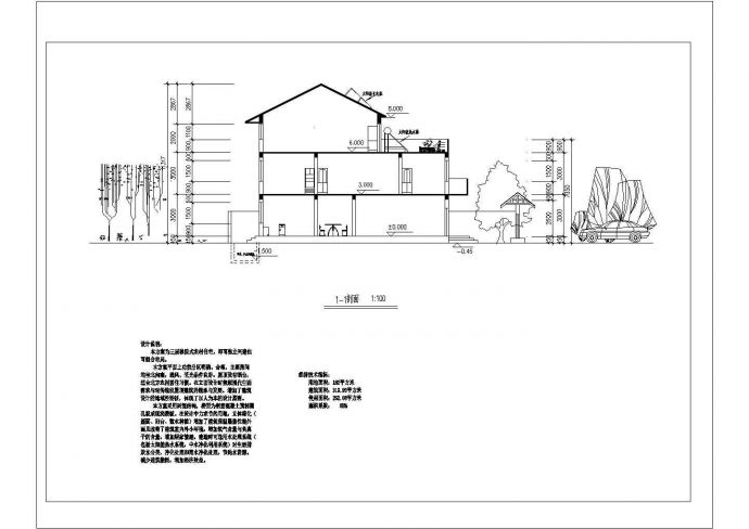 新农村住宅设计方案cad图纸_图1