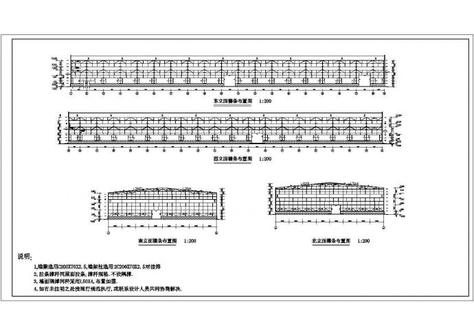 某地区厂区厂房全套结构建筑图（CAD图）_图1