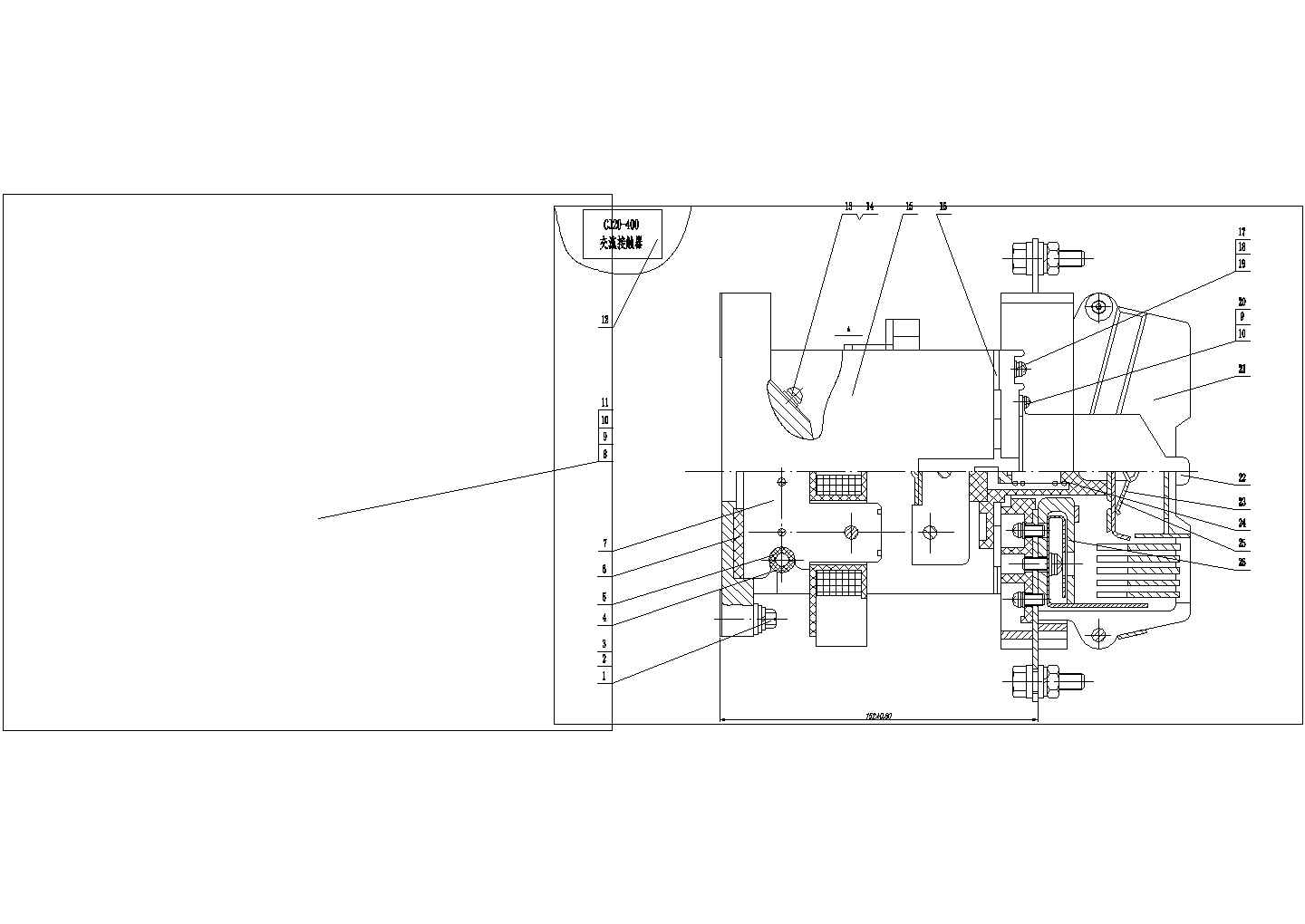 某新式CJ20-400交流接触器总装图