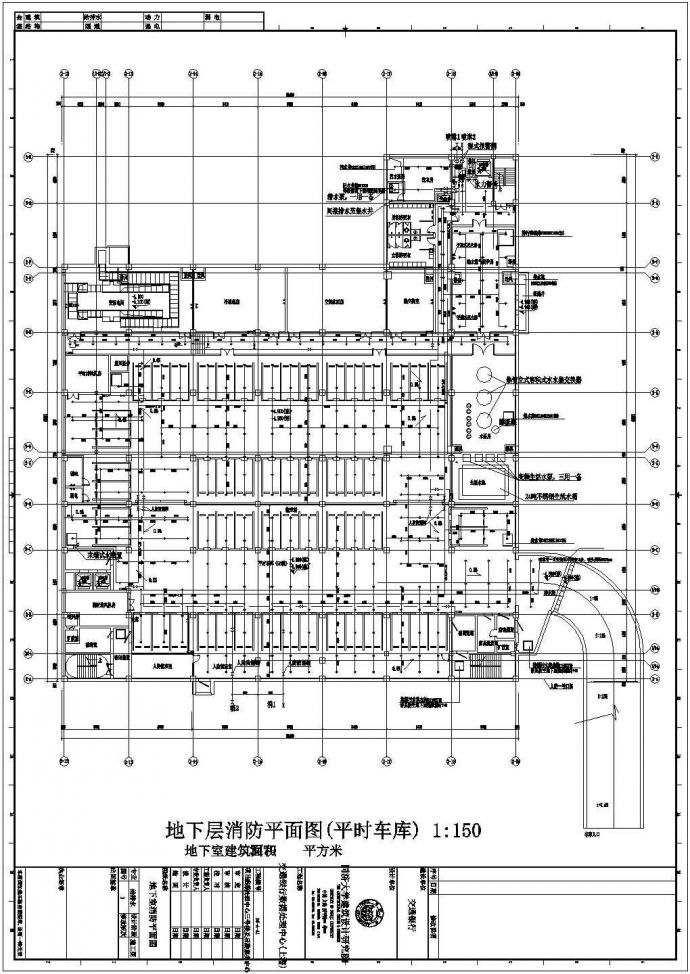【上海】某交行业务处理三号楼及后勤服务给排水_图1