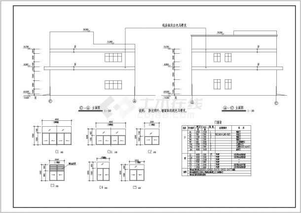 比较小巧的厂房建筑施工图（共7张）-图二