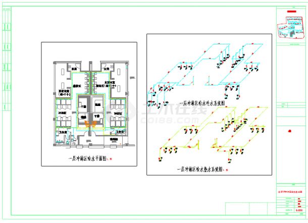[上海]某花园广场综合楼给排水施工图-图一