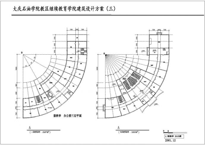 【大连】石油学院建筑设计方案图纸_图1